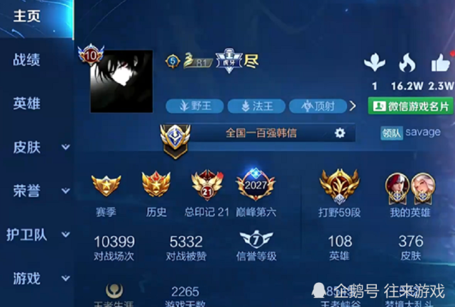 所以在s26赛季开启的短短时间,寂然也一举拿下s26首位巅峰赛2000分