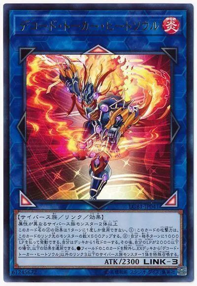 遊戲王masterduel上線後我在天梯裡被人殺了一天