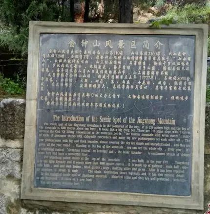 金钟山素有"金钟夕照"之称,是会泽(旧称东川)有名的十景之一.