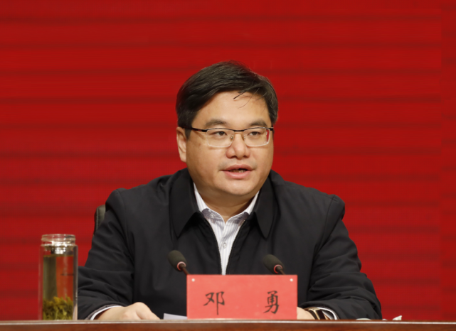 全县领导干部警示教育大会召开|邓勇|党员干部