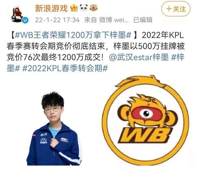 爱国题材作文墨ag赚了转首发会期花费泽1200万无缘