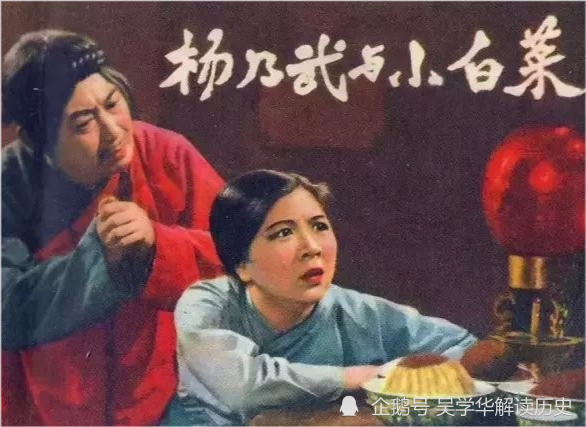 杨乃武一案中小白菜遭受惨无人道的刑罚烧红铜丝穿胸极刑