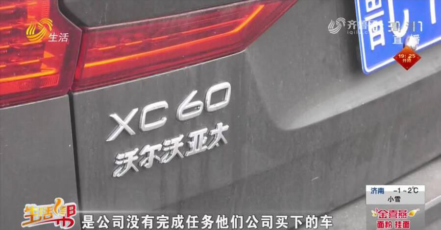 刚买的沃尔沃新车变 二手车 追踪 索要购置税发票为何迟迟不给 天天看点