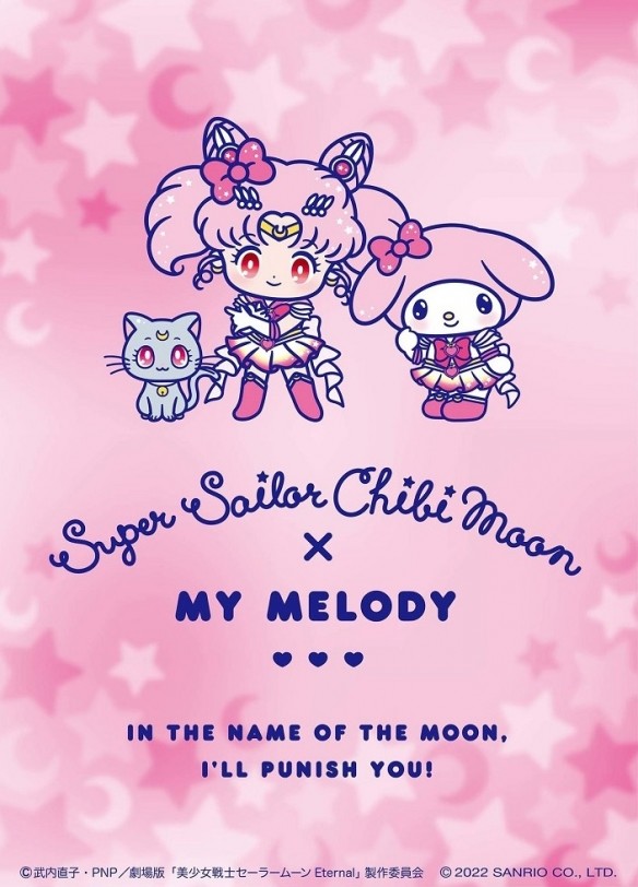 可爱可爱三丽鸥美少女战士30周年联动形象公开