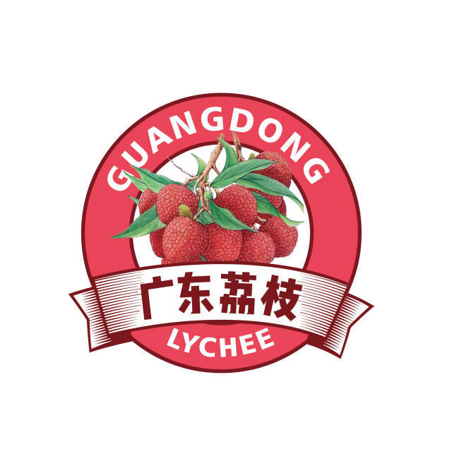 现场发布了"广东荔枝"logo标识,这是广东荔枝区域公用品牌的标志.