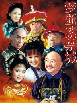 铁齿铜牙纪晓岚有望拍第5部期待和珅得到应有的下场