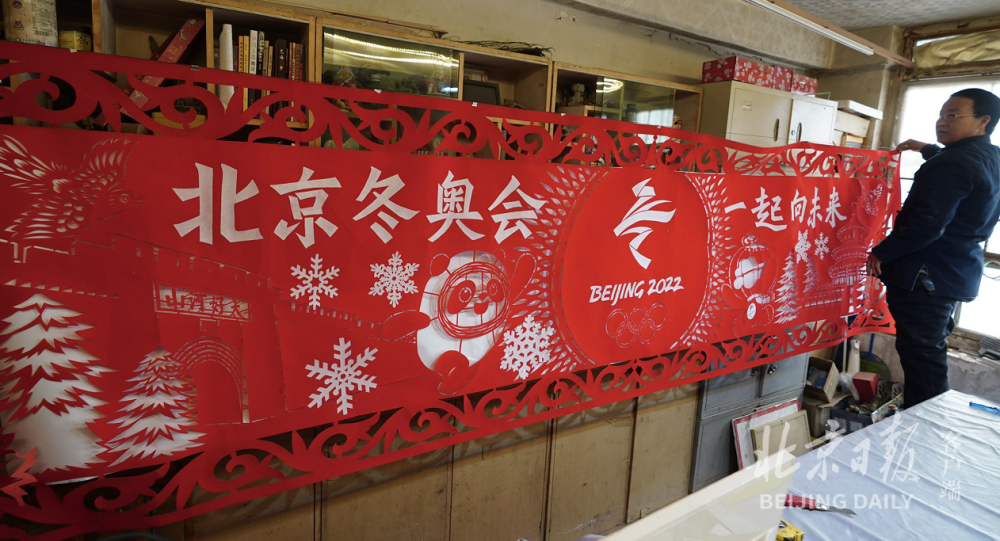 巨幅作品长4米、宽1米，表达出非遗传承人对北京冬奥会的期盼。