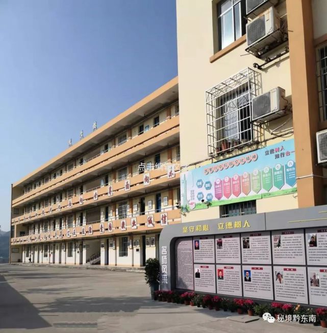 【特稿】奋力书写艺术教育新篇章——凯里八中创建省级特色示范性普通