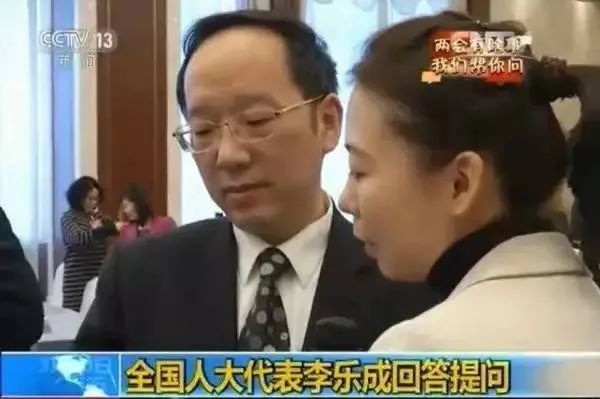 "在2017年3月9日人大湖北团举行全团会议后,有央视记者在采访李乐成时