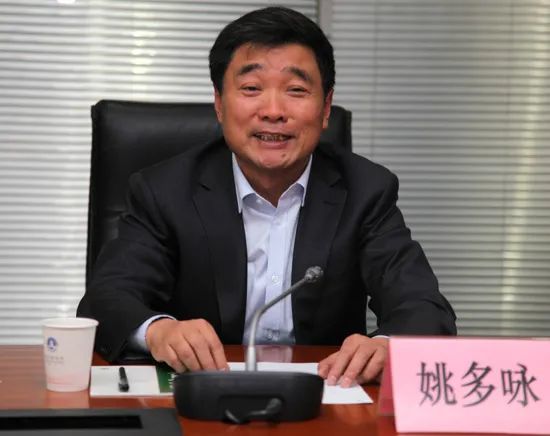 经查,姚多咏丧失理想信念,背弃初心使命,对党不忠诚,不老实,处心积虑