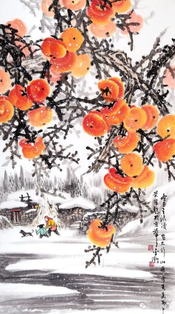 雪景画红柿子真好看