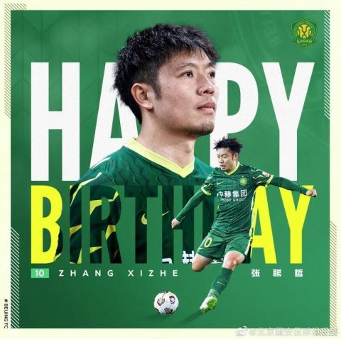 张稀哲31岁生日国安官方今日为国出征待你凯旋归来