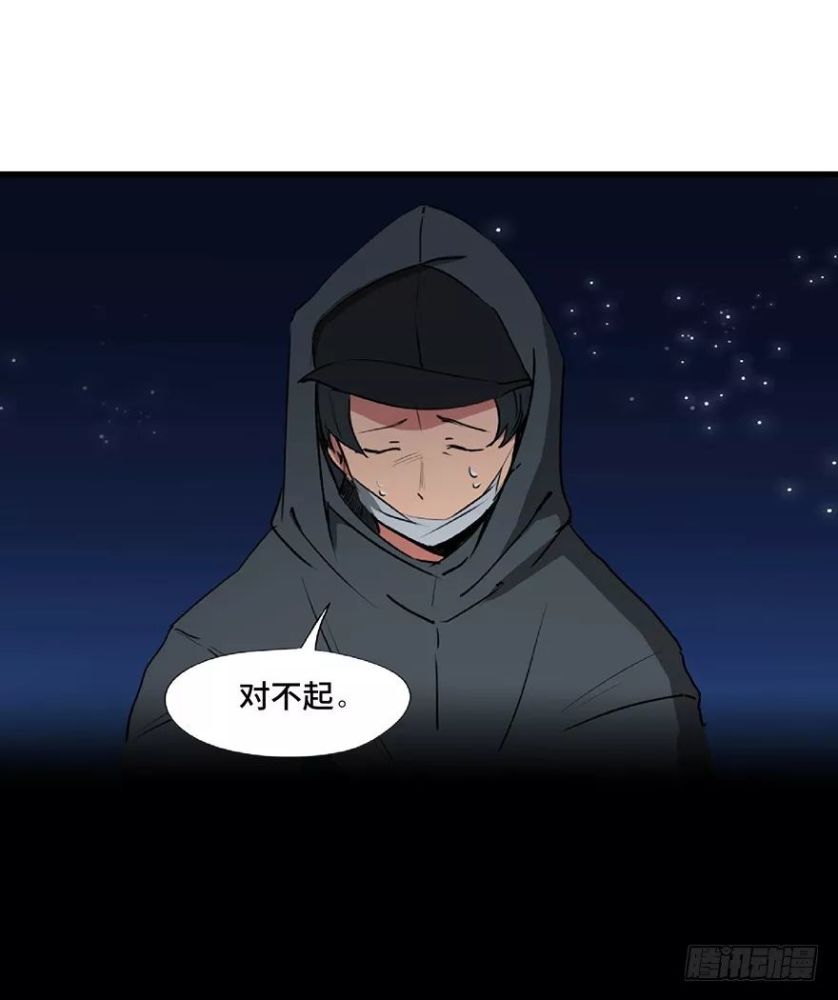 恐怖漫画跟踪狂我拿你当朋友你却一直想睡我