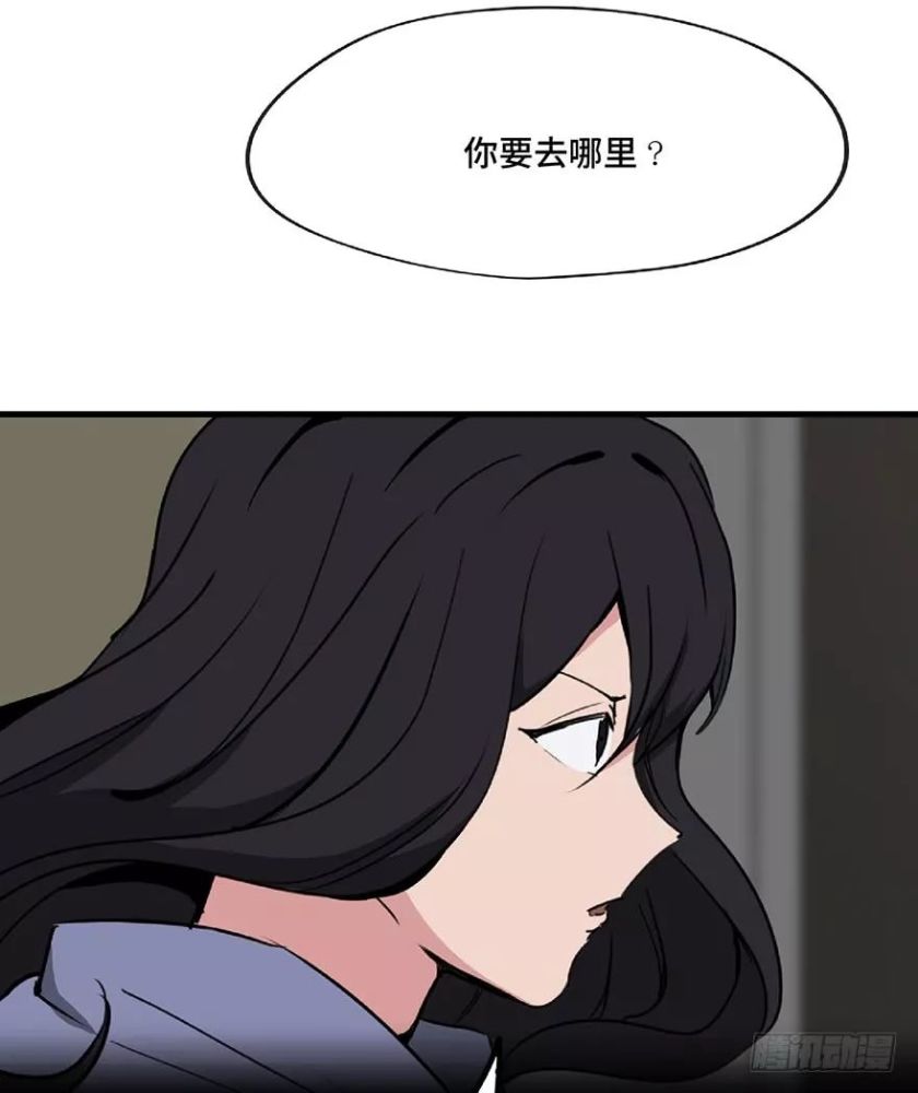 恐怖漫画跟踪狂我拿你当朋友你却一直想睡我