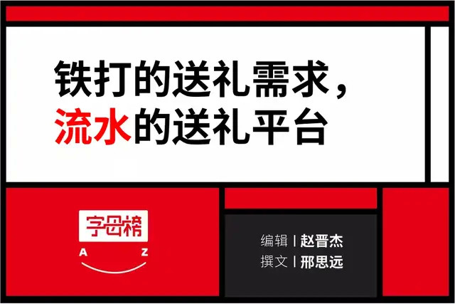 苹果要求App必须内置删除账号功能人音版初二上册音乐书目录