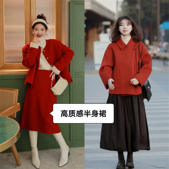 过年请一定要这样穿红色外套半身裙既优雅时髦又洋气喜庆