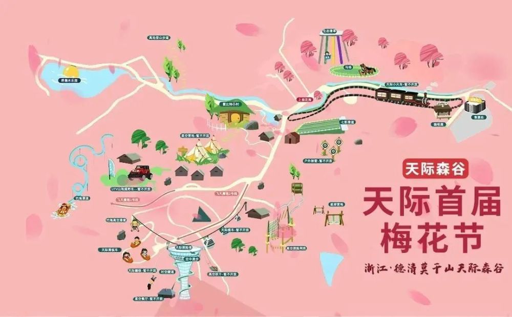 梅花山旅游景区地图图片