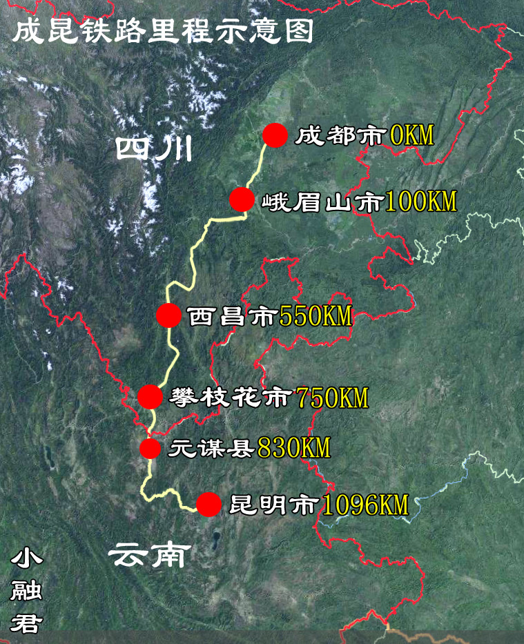 成昆铁路1000公里的伟大奇迹