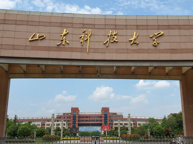 山东学院是一本还是二本_山东学院更名大学_山东十大垃圾学院