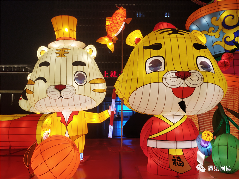 浓浓闽宁情满满福文化一只只萌态可掬的老虎花灯亮相闽侯