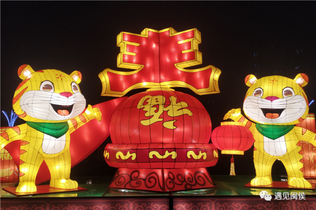 满满福文化!一只只萌态可掬的老虎花灯亮相闽侯