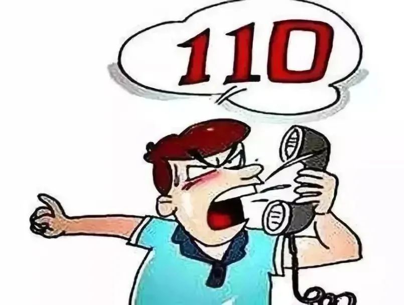 和安抚不但不听,反而继续多次恶意拨打110报警电话和辱骂接警工作人员