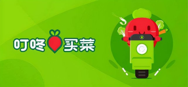 没有资本撑着的叮咚买菜,还能"亏"多久?