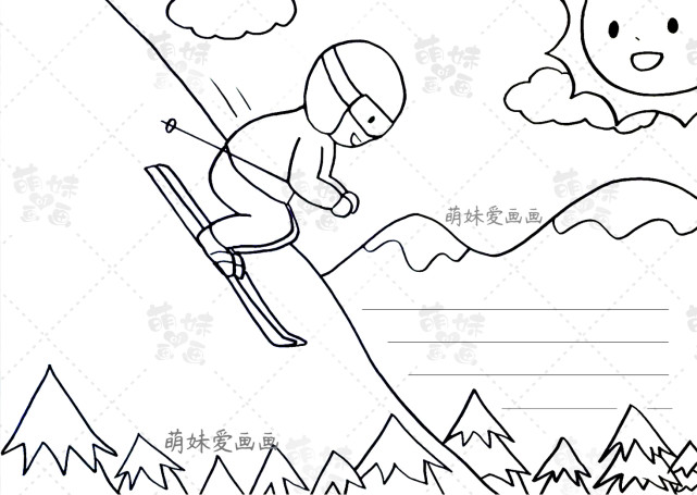 奥运会冬字简笔画图片