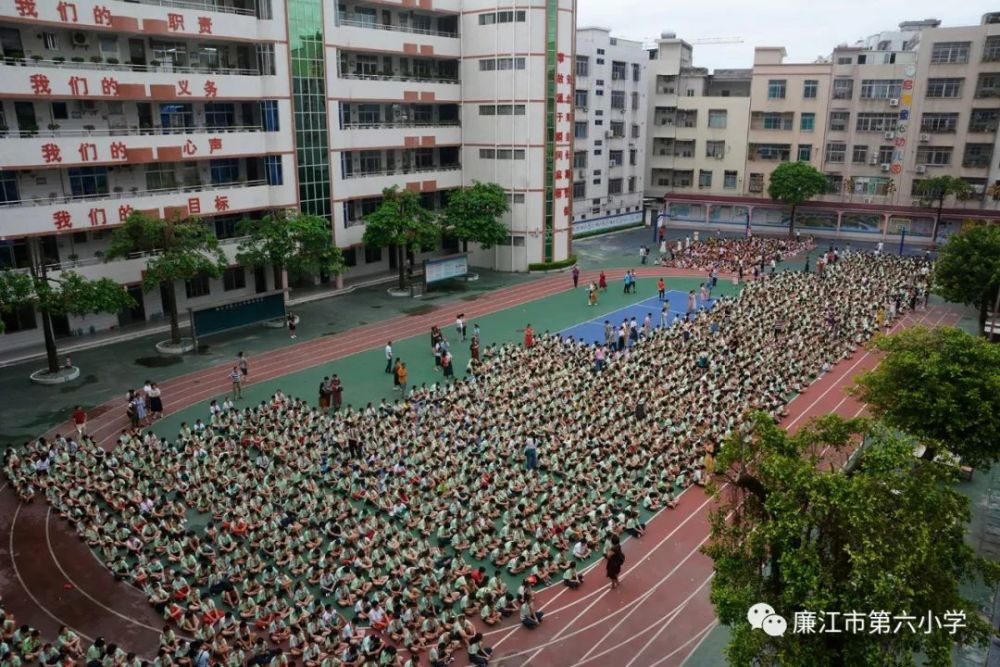 廉江市第五中學『美術,音舞』吳川市沿江小學『詩歌』廉江市第十九