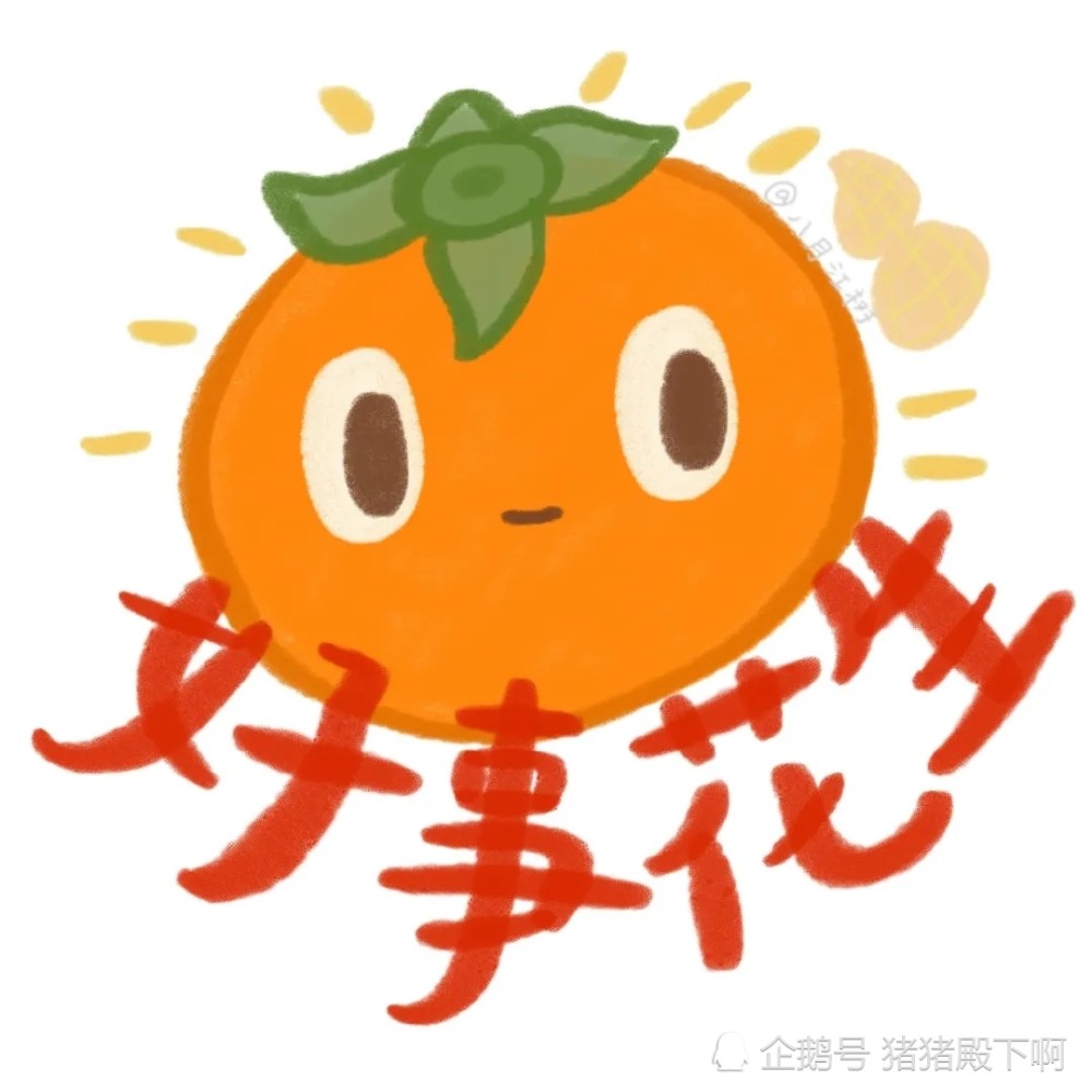 "跨年头像整活了,这么好看的头像还不搞起来"插图1