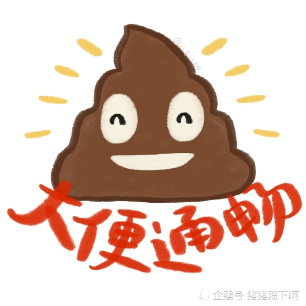 "跨年头像整活了,这么好看的头像还不搞起来"插图