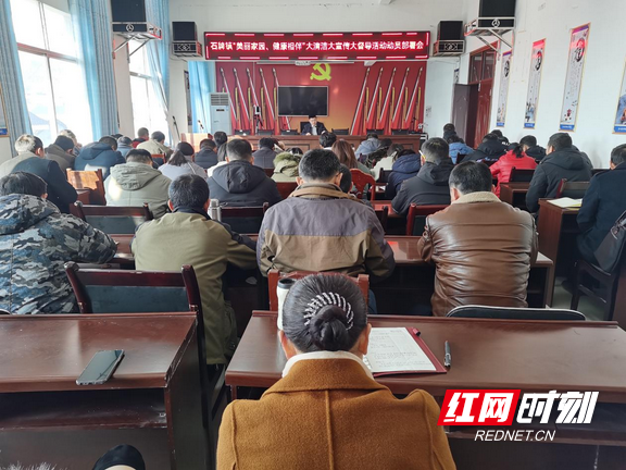 美丽舒适的乡镇环境,近日,龙山县石牌镇在辖区范围内开展"美丽家园