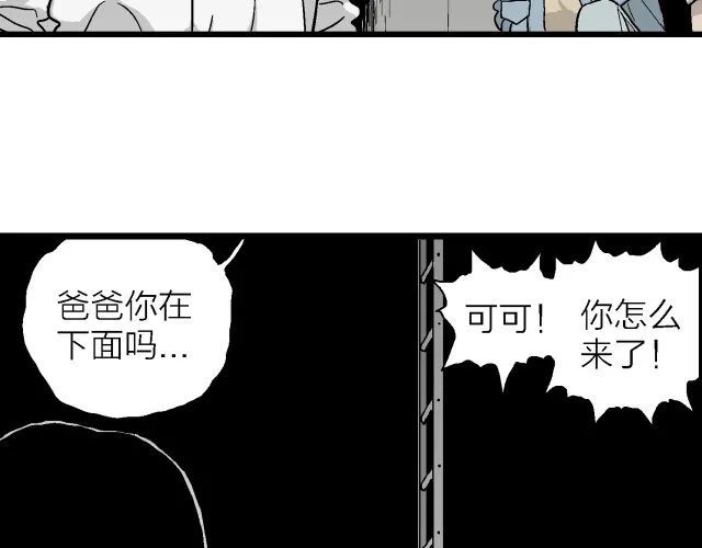 B社向从事《辐射4》游戏MOD创作的志愿者提供官方工作机会