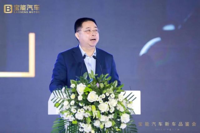 姚振华|乐逗|恒大|观致|宝能汽车|宝能集团