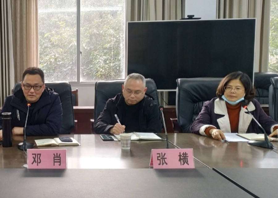 南部中学召开2021年度退休教职工欢送会