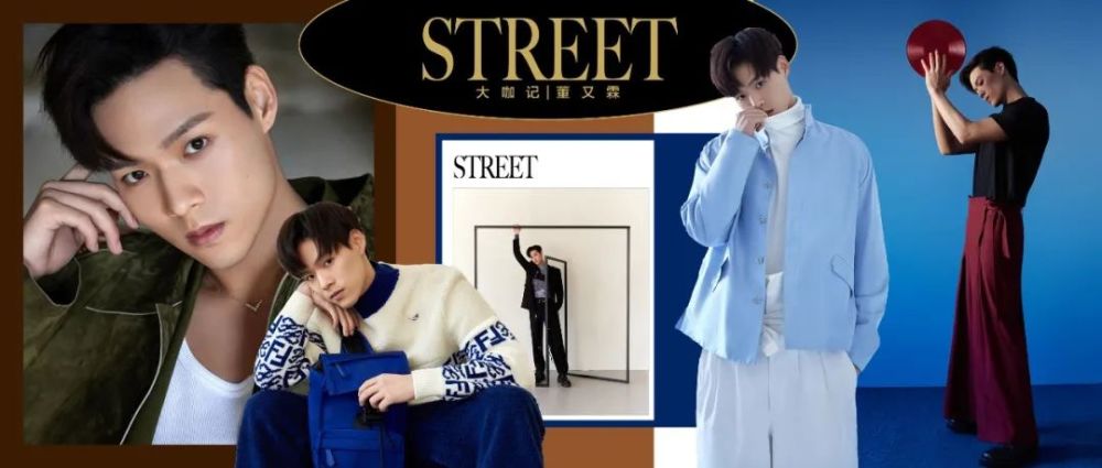 他是用真情演绎角色的演员,他就是本期大咖记的主角——jeffrey董又霖