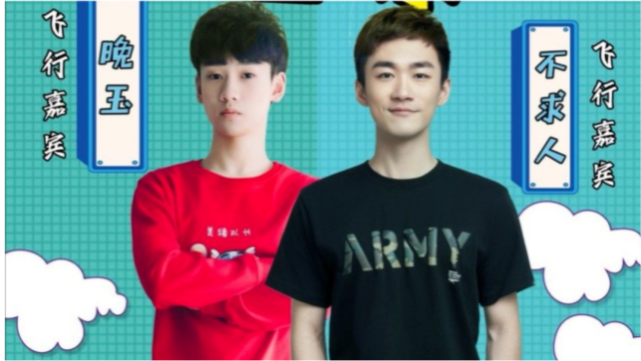 不求人晚玉最新合照曝光,光子亲自在游戏内宣传,明示一项新年活动