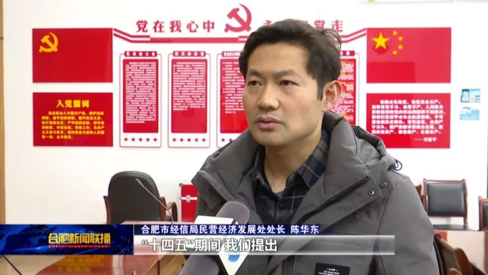 加把劲让民营经济实现新一轮跨越发展