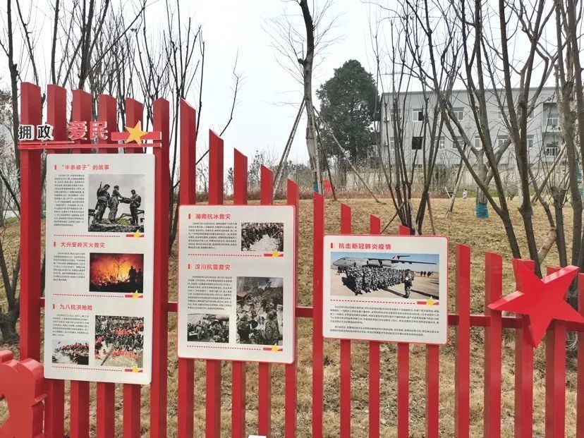 錦江區首個雙擁主題公園正式開園