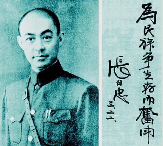 西北军残部被张学良收编,成为东北边防军第3军,宋哲元任军长,秦德纯