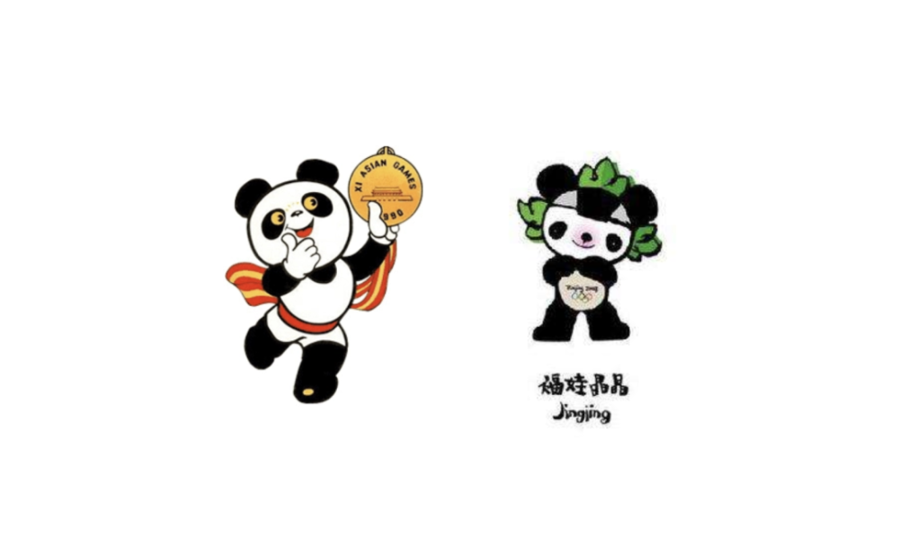 吉祥物大熊猫怎么画图片