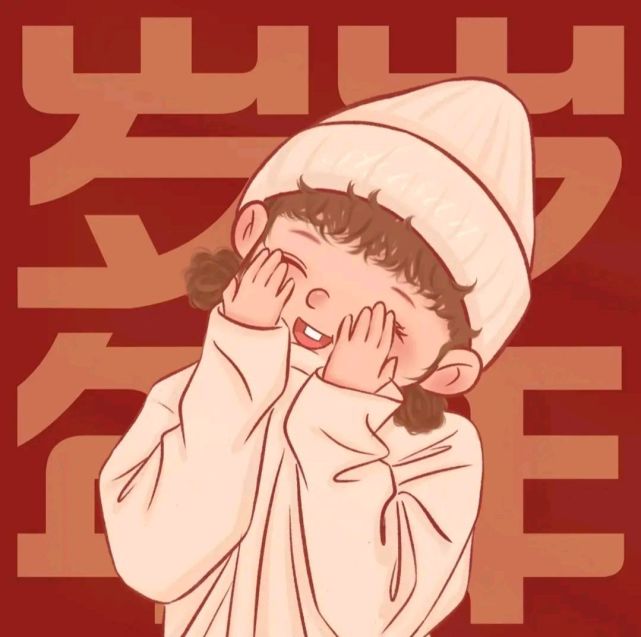 红红火火火火红红 超喜庆的过年情侣头像