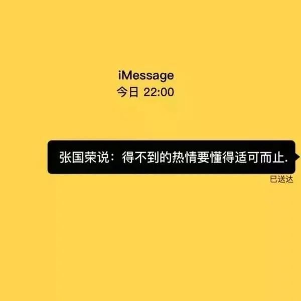 朋友圈背景图l可爱励志文字背景图