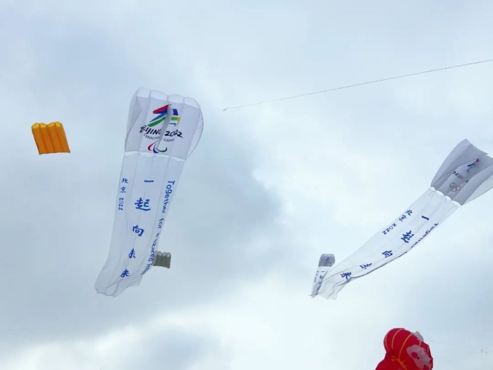冬奥会风筝图片图片
