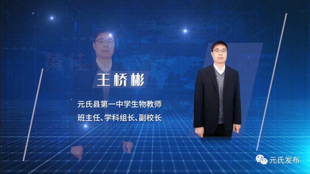 鼓干劲争一流园丁勤奉献精心育桃李元氏县教育系统模范教师纪事