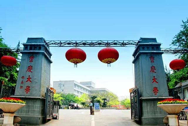 重庆大学专业排行榜_中国城市40强排名:成都位居第11,杭州苏州跻身前十