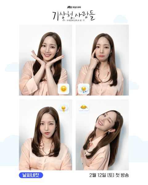 宋江朴敏英秀恩爱可爱的表情四连拍引起大量网友赞赏