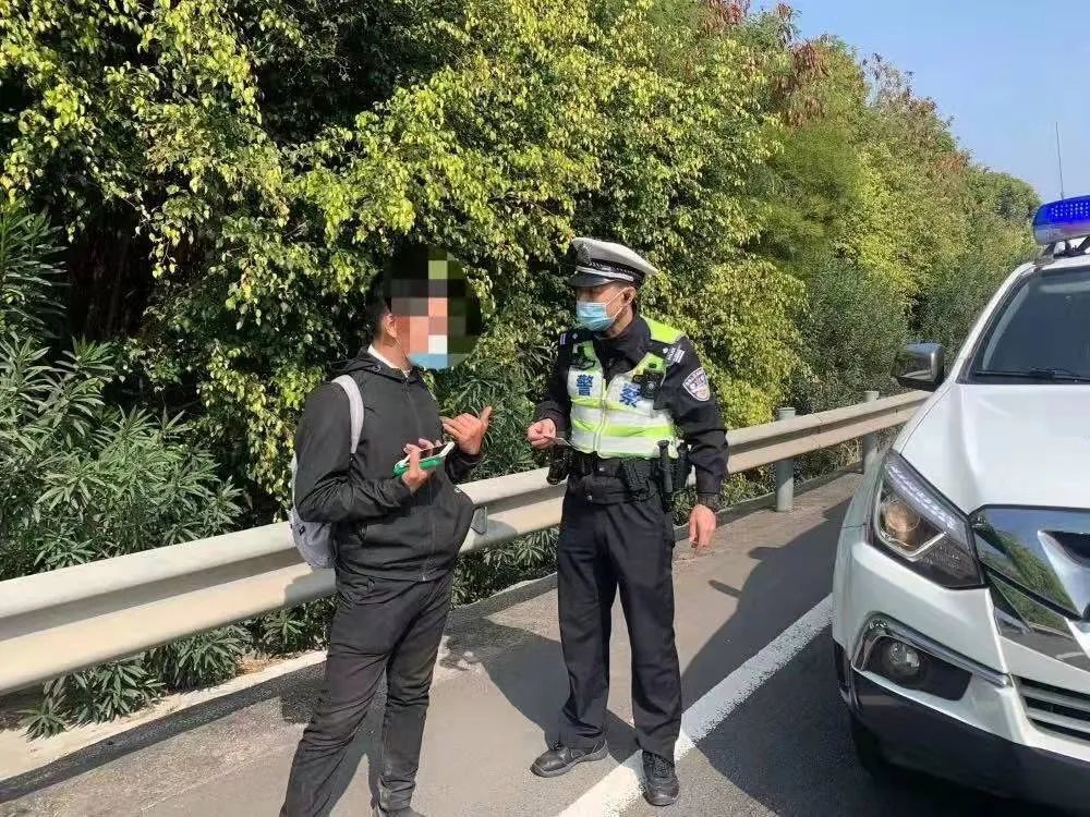 太暖了男子沒錢買車票竟上高速攔車廈門高速交警自掏腰包幫他回家