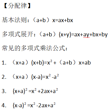 方差和標準差的計算公式的推導過程其實很簡單,只需要具備初中數學