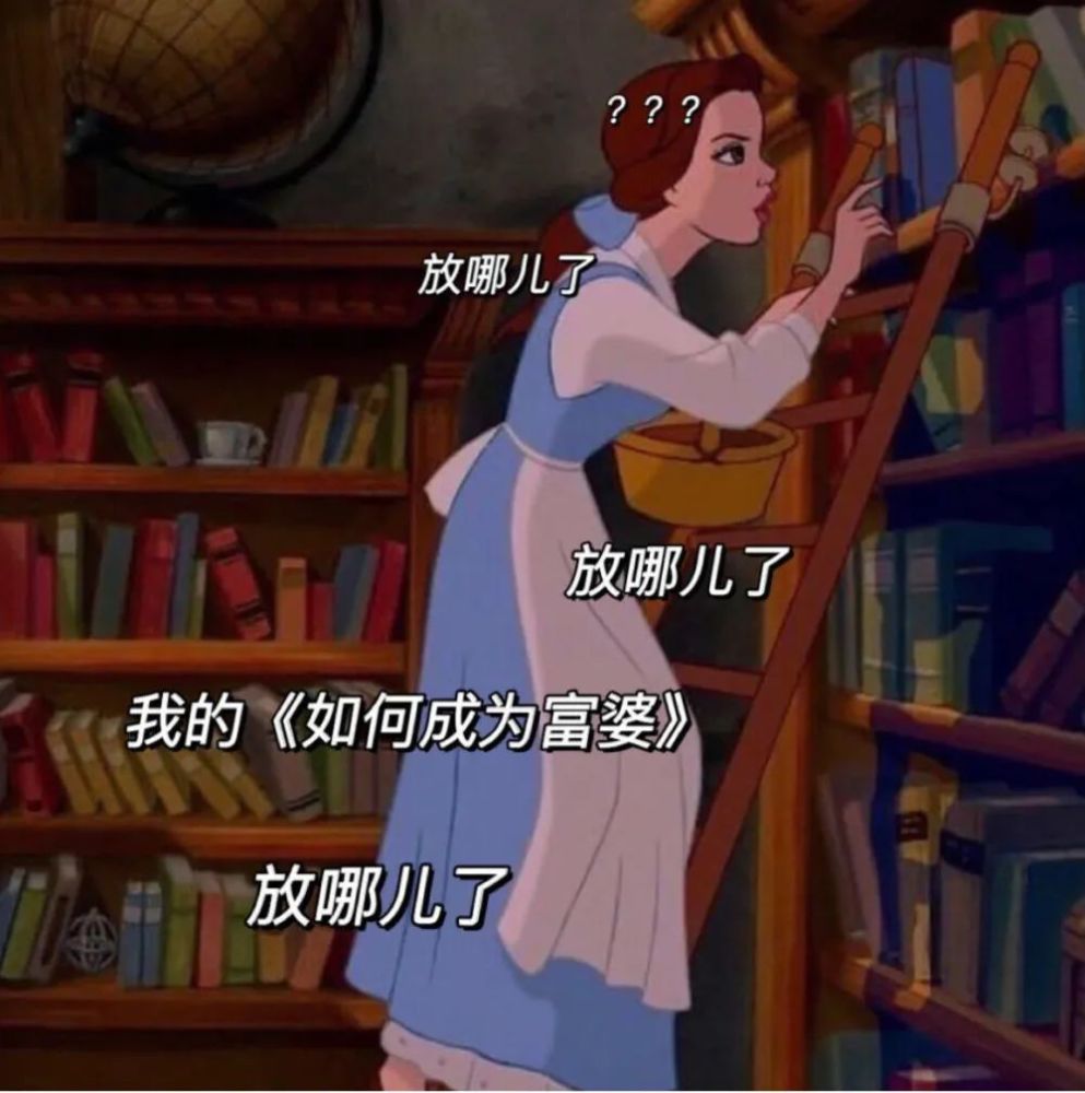 表情包迪士尼公主的表情包